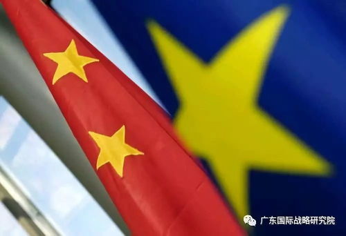 變局中的全球治理與多邊主義的重塑 新形勢(shì)下中歐合作的機(jī)遇與挑戰(zhàn)